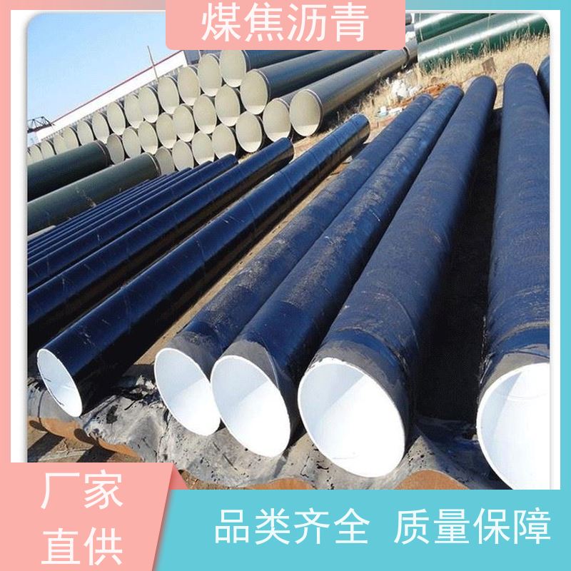 环氧煤沥青涂料 涂层硬度高 耐候耐晒 钢结构漆储罐容器施工用 富莱德