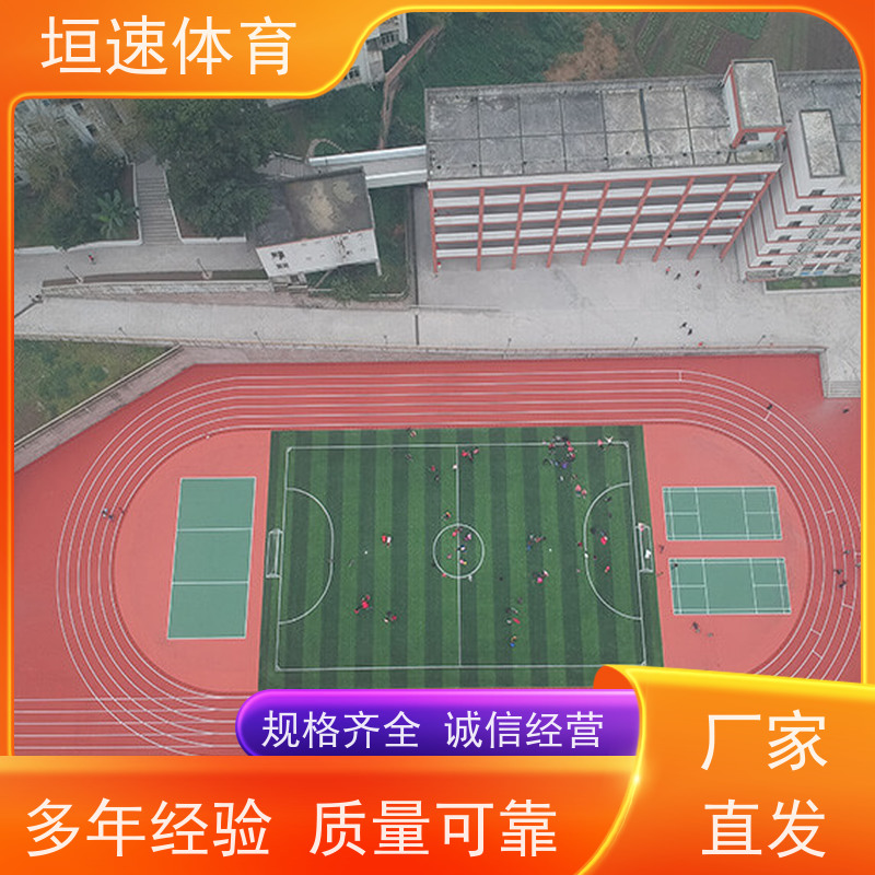 垣速 板式网球场厂家 学校健身步道铺设 塑胶跑道施工 减震耐磨