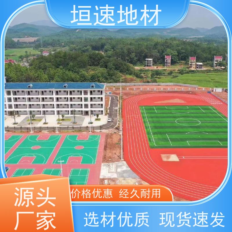 垣速体育 运动木地板翻新 羽毛球场馆建设 pu地坪 49元一平米
