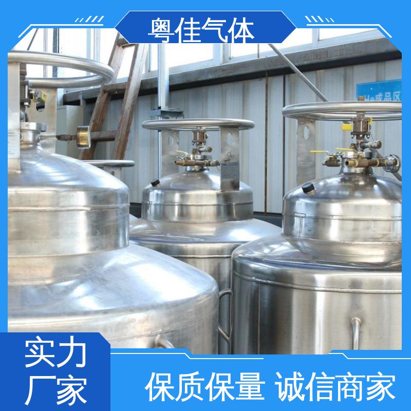 粤佳气体 纯度高 专业定制加装计划 液态氦气 心磁图仪用
