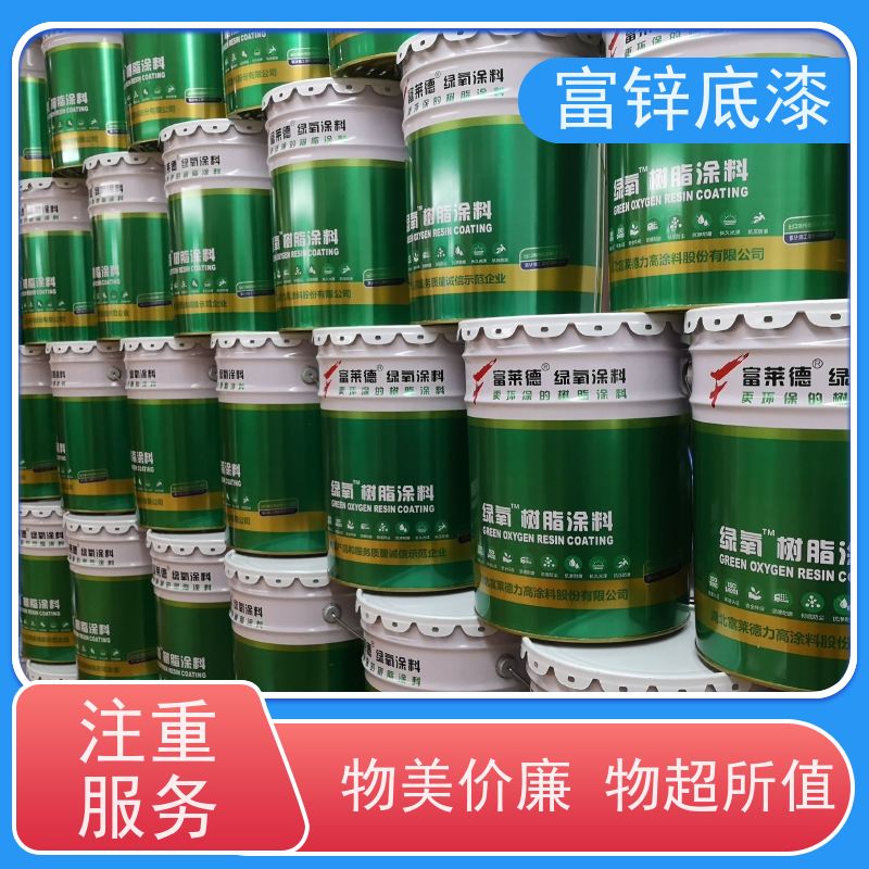 环氧云铁中间漆 无机富锌底漆 桥梁钢结构混凝土防腐保护涂料