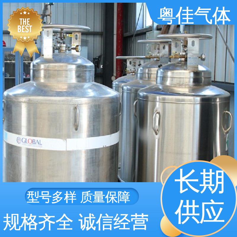 西门子核磁共振用 实体厂商直售 纯度高 液态氦气 粤佳气体