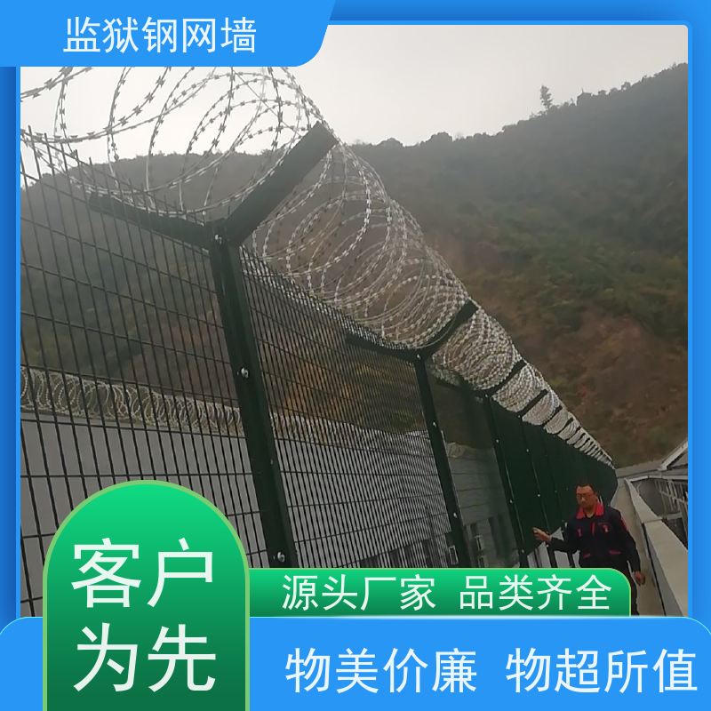 收押通道隔离网围墙防攀爬网菱形焊接刀刺网少管所护栏网