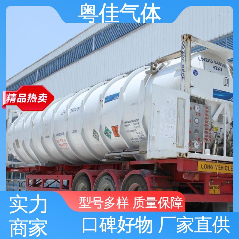 供应稳定品质无忧 日本电子核磁共振用 超导液氦 纯度高 粤佳气体
