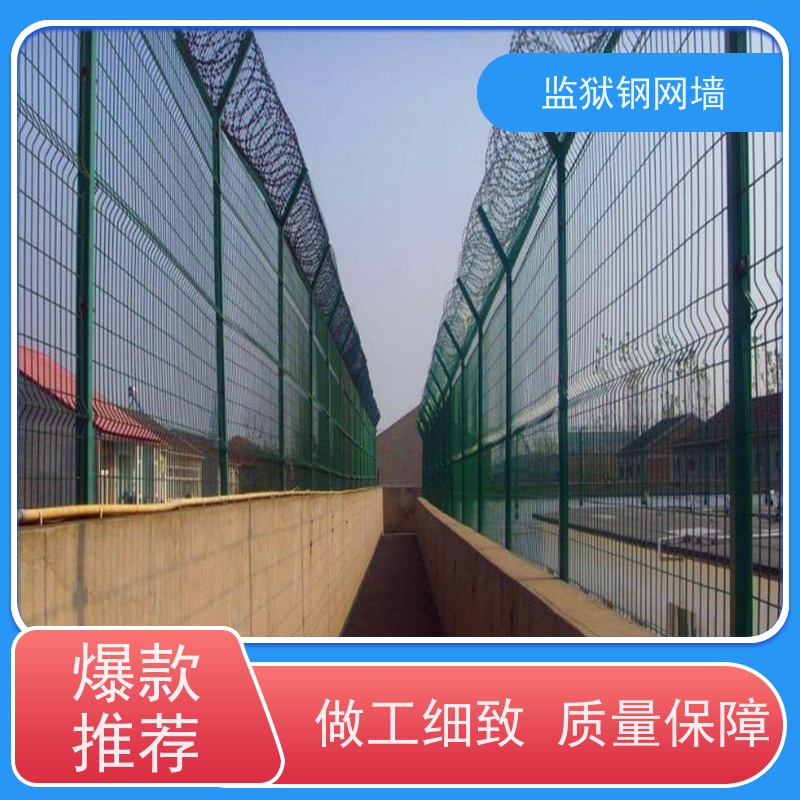 梅花刺钢网墙放风场密纹网菱形焊接刀刺网劳动改造区隔离网