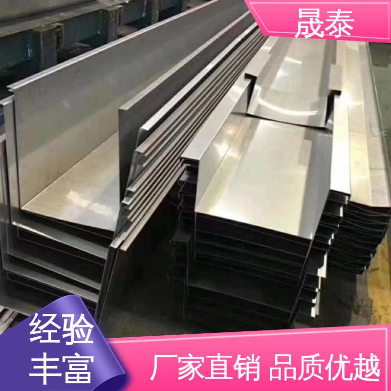 晟泰 彩钢瓦镀锌铝镁光伏水槽 屋顶BIPV 防锈防腐 抗震