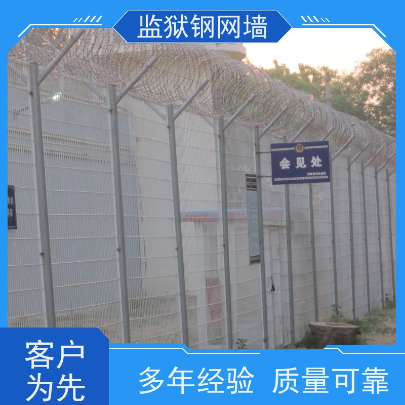 梅花刺钢网墙围墙防攀爬网电动焊接隔离网大门少管所护栏网
