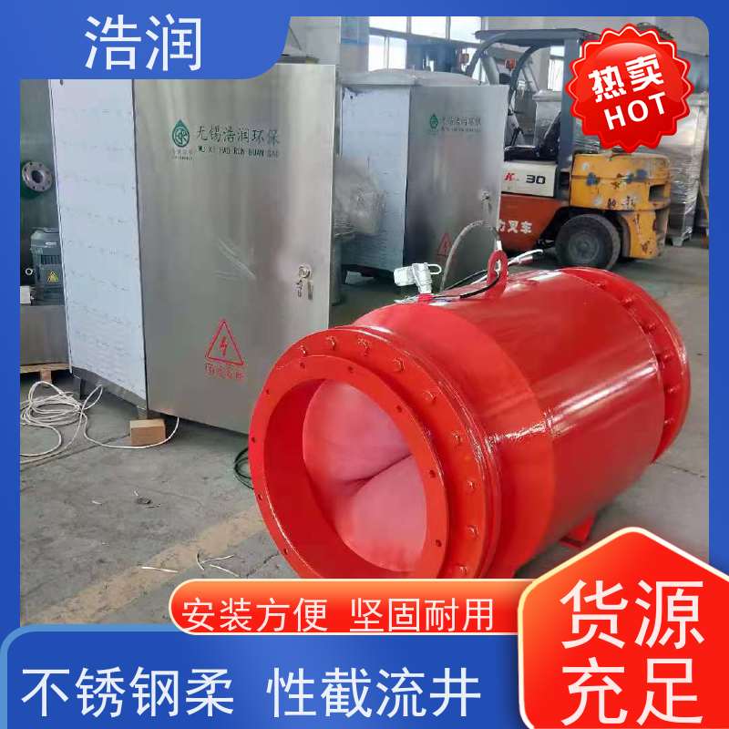 浩润 不锈钢智能柔性截流井 HRRXJ-DN300-DN1000 长期供应