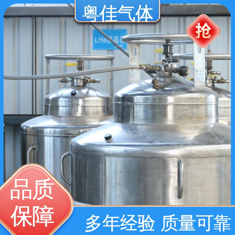 超导液氦 心磁图仪用 多种杜瓦罐包装齐全 纯度高 粤佳气体