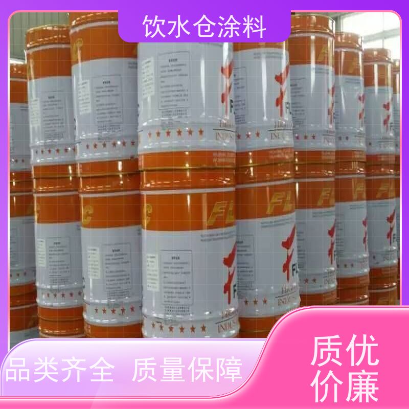 釉防腐涂料 IPN8710-2B饮水舱管道食品级防腐漆 可定制