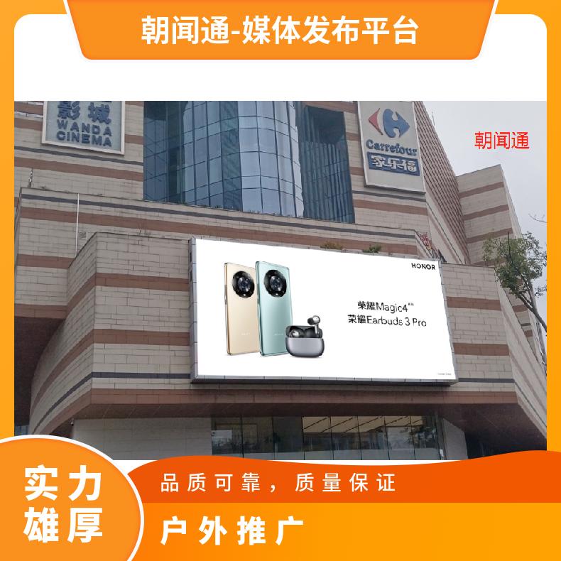 昆明南亚风情第壹城滇池路入口处LED屏广告 户外推广找朝闻通