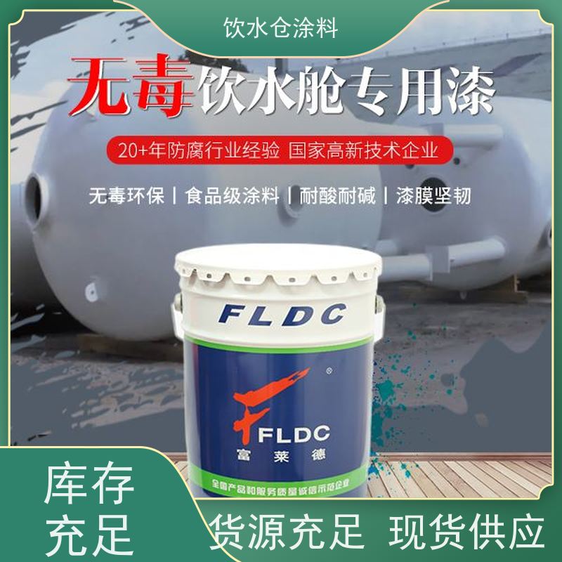 IPN8710互穿网络防腐涂料自来水饮水管道防腐漆市政工程漆