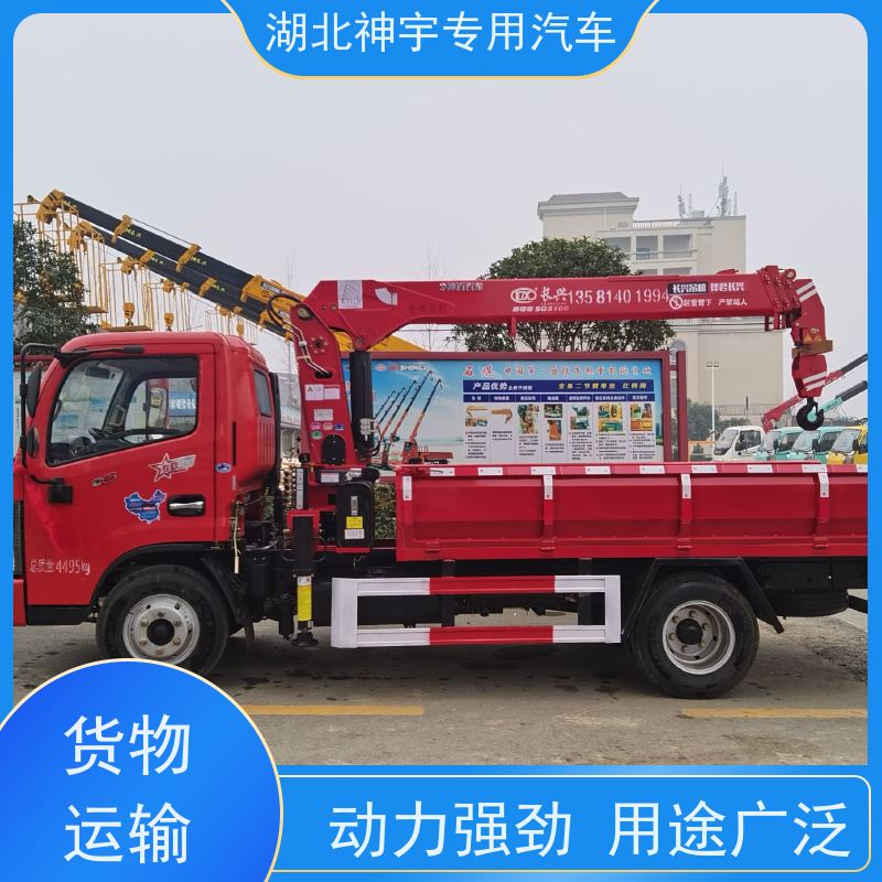 东风 二手蓝牌随车吊 可搬运重物 安全方便 使用寿命长
