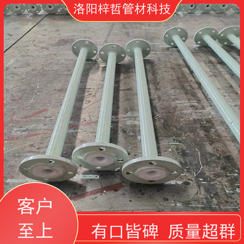 衬PE管道 钢衬PO/PP防腐管 内衬PTFE化工管 电厂制药厂化工厂输送管