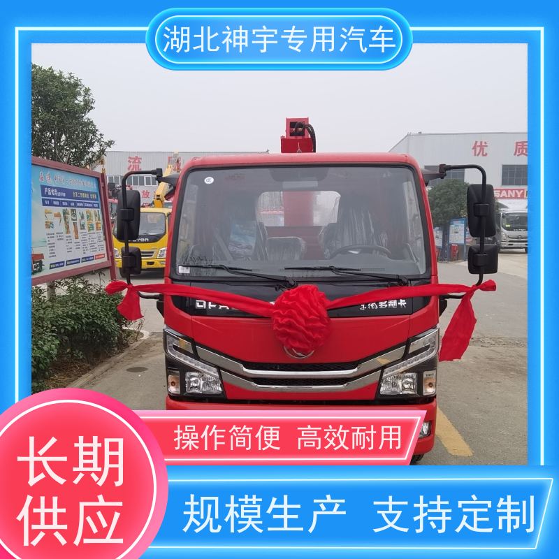 东风 5吨徐工随车吊 动力强劲 操作灵活 支持定做
