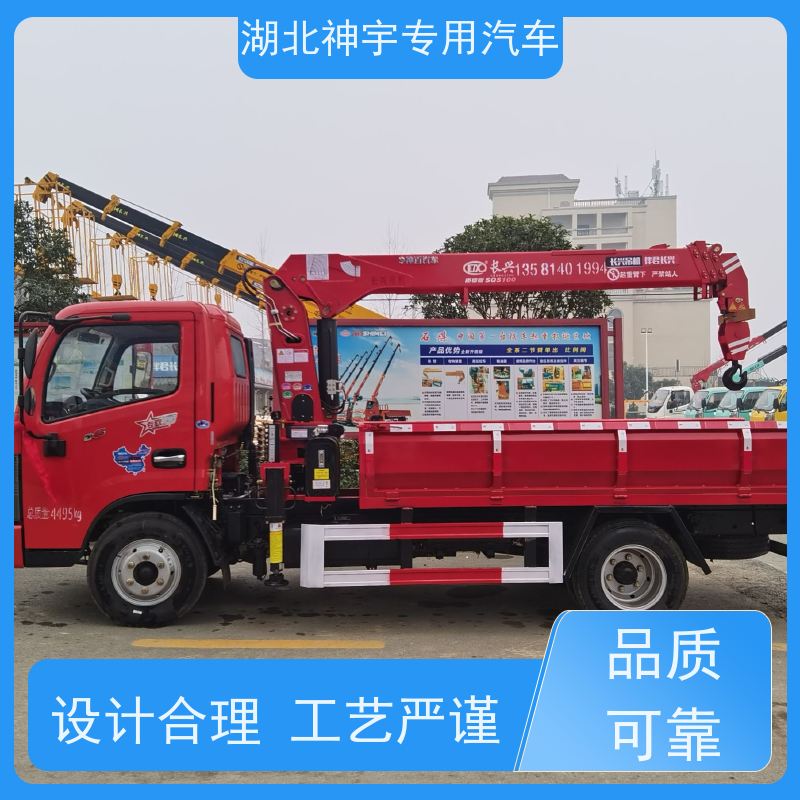 东风 蓝牌随车吊包上户 款式多样 经久耐用 适用范围广