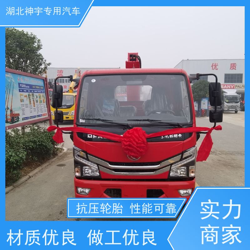 东风 轻量化蓝牌随车吊 抗压轮胎 承重强 适用范围广