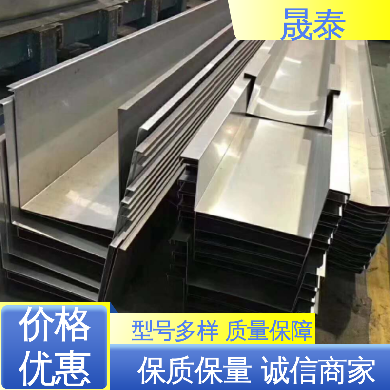 屋顶BIPV 光伏铝合金镀锌水槽 抗震 防锈防腐 可定制