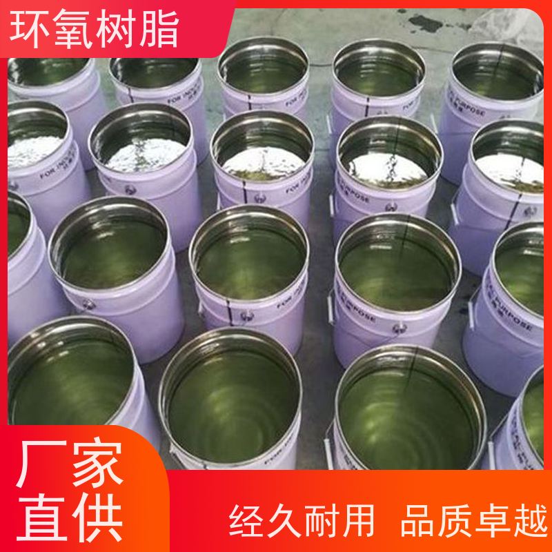 富莱德 改性环氧树脂 桥梁药厂 附着力强 黑色 材质优选