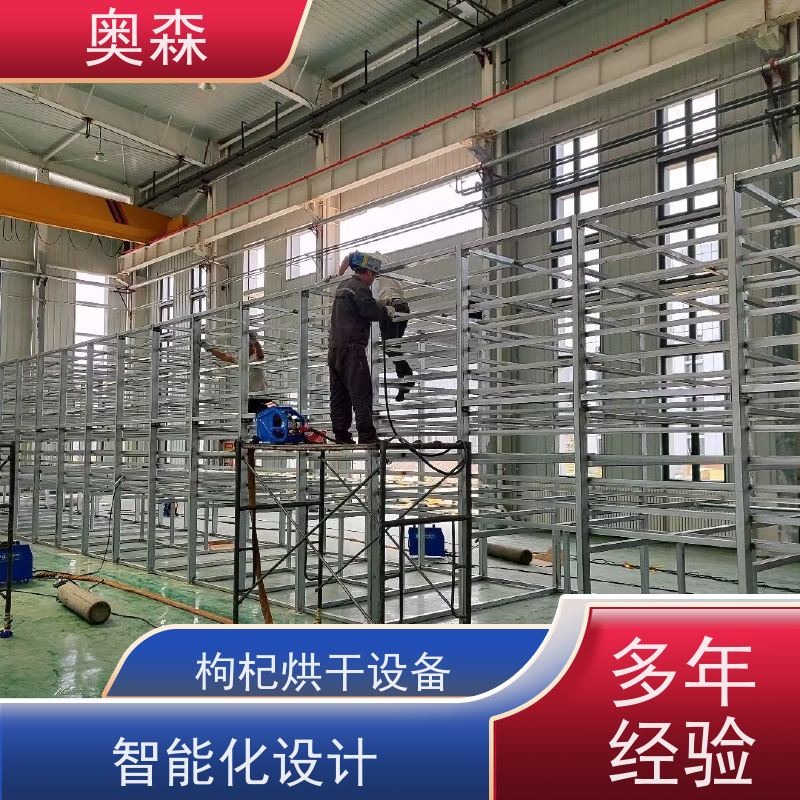 奥森 自动化干燥设备 粮食烘干机 可烘多种原材料 长期供应