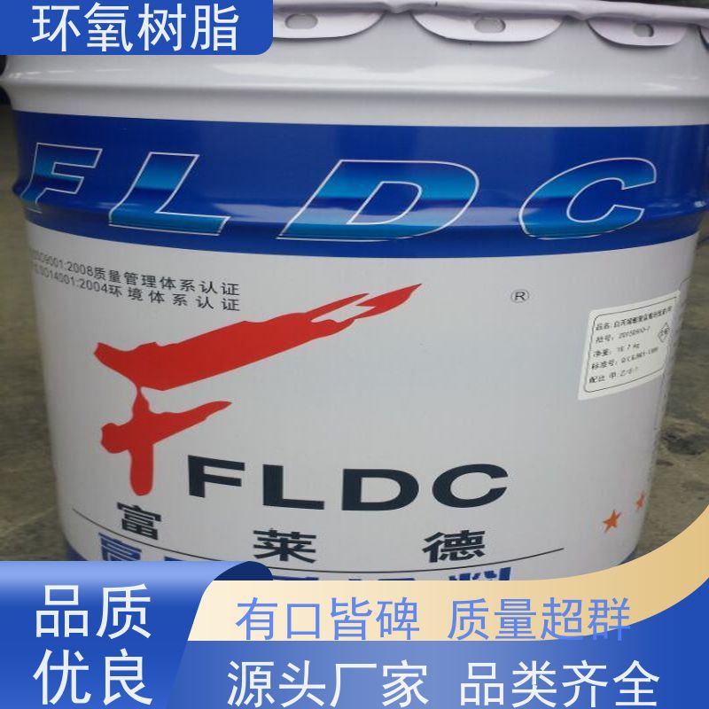 用于办公酒店施工 环氧树脂涂料 抗压绝缘 用途广泛 富莱德