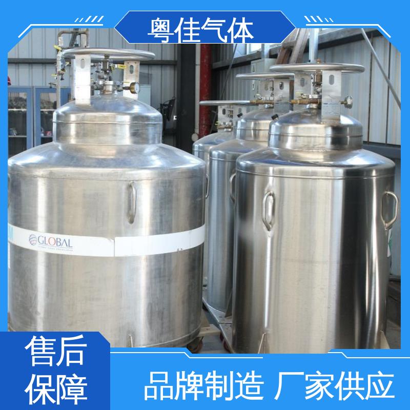 粤佳气体 纯度高 液态氦气 心磁图仪用 货源充足供应稳定