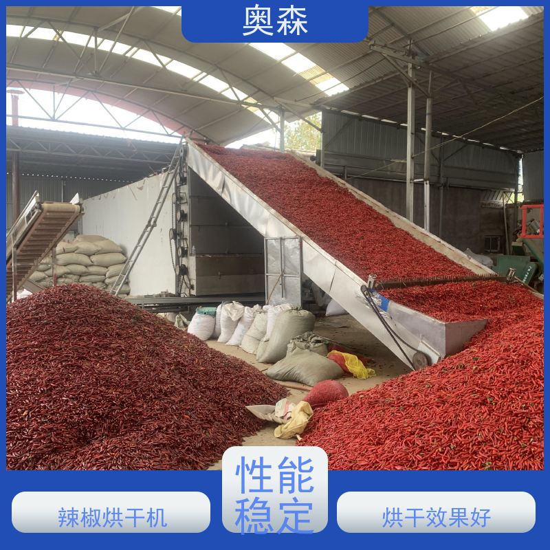 奥森 自动化干燥设备 塔式粮食烘干机 环保安全 效率高 经久耐用