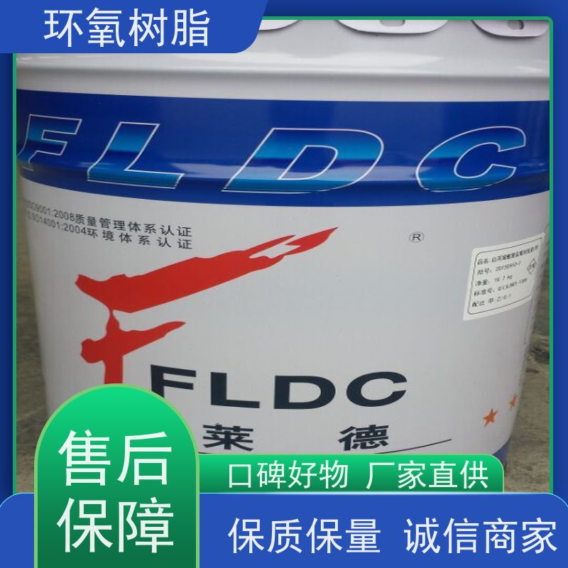 性能稳定 环氧树脂沥青涂料 抗湿热性好 用于水库闸门 富莱德