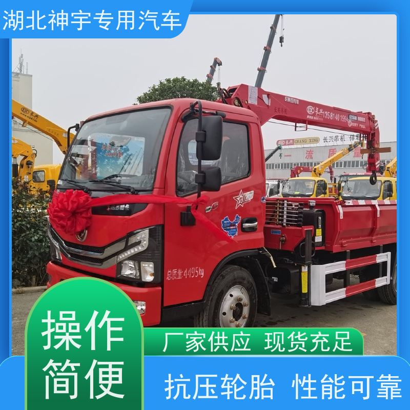 东风 三一6.3吨蓝牌随车吊新车 抗压轮胎 承重强 支持定做