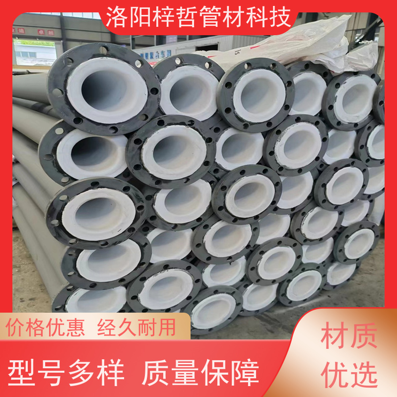 梓哲管道 衬塑钢管 钢衬复合管 PO PE PP PTFE各种口径支持定制实体厂家