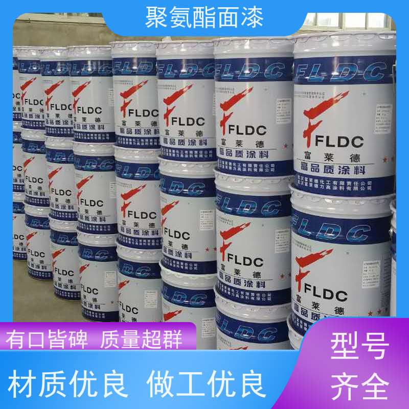 富莱德丙烯酸聚氨酯地坪防水砂浆地坪面漆停车场聚酯氨地坪涂料