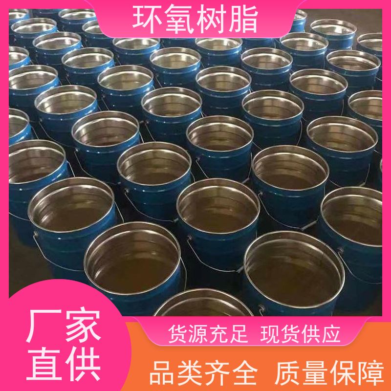 施工便捷 乙烯基环氧树脂 耐化学性 用于石油化工 富莱德