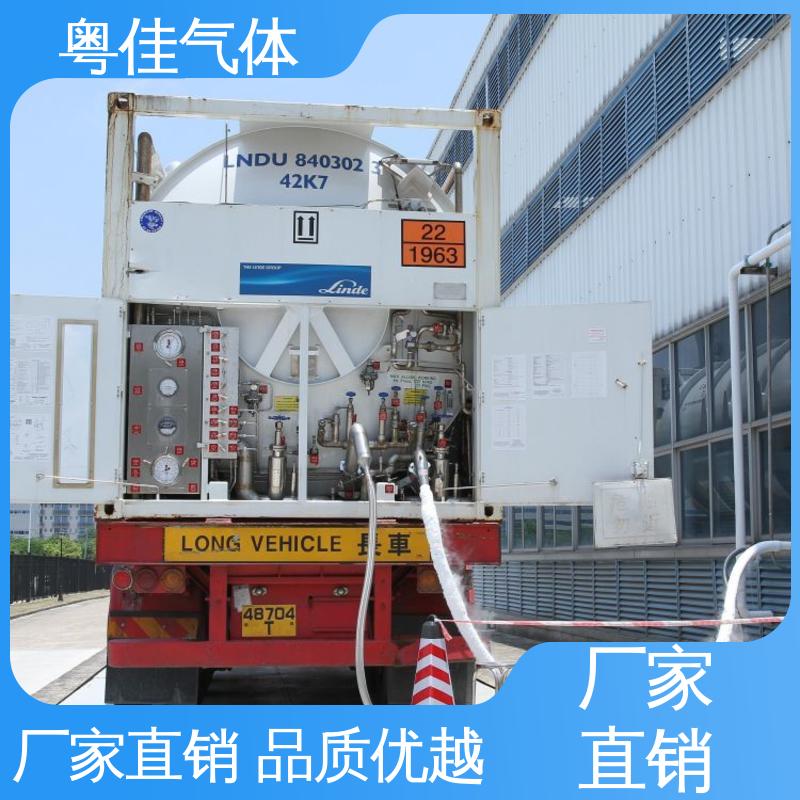 液氦 纯度高 飞利浦核磁共振用 专业定制加装计划 粤佳气体