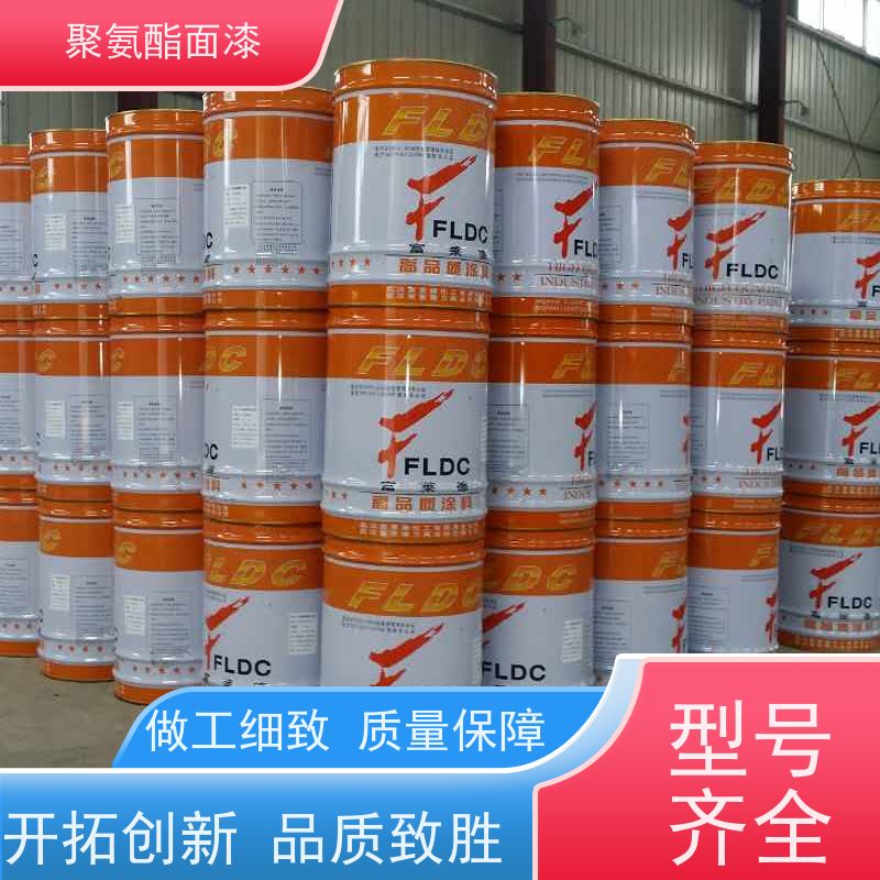 丙烯酸聚氨酯磁漆 工程机械油漆工业设备专用 高耐候性氟碳漆涂料