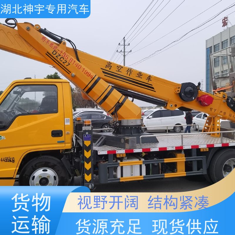 31米蓝牌高空作业车 抗压轮胎 性能可靠 支持定制