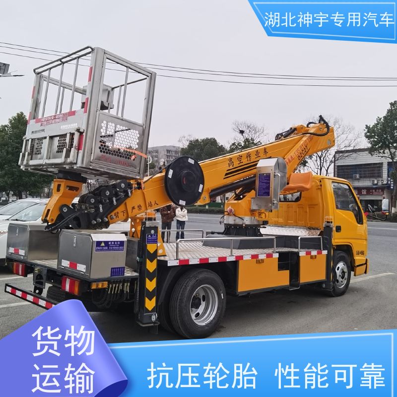 28米蓝牌高空作业车 结构简单 通用易操作 使用寿命长