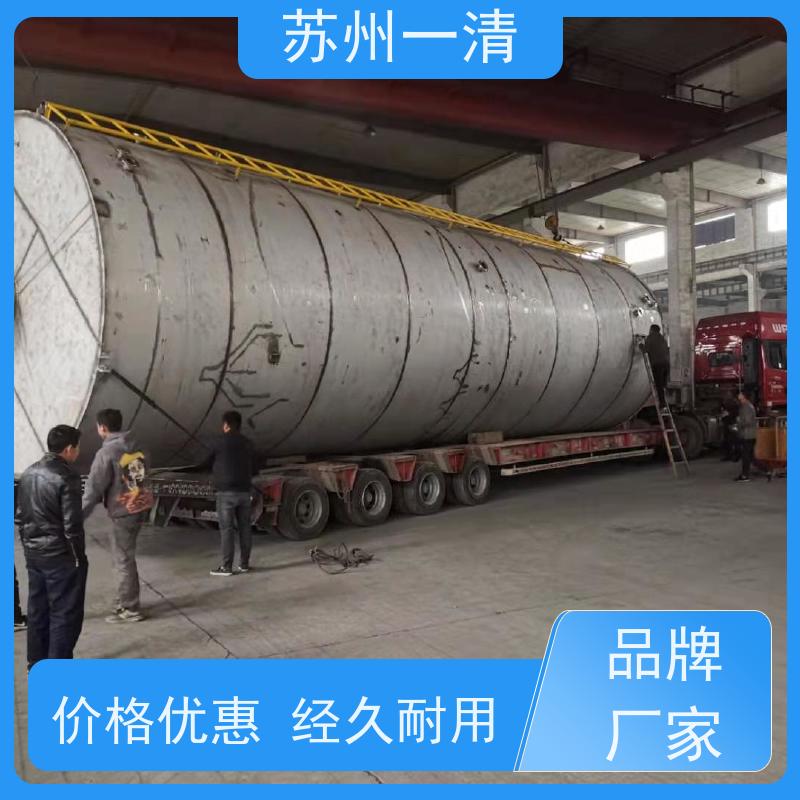 苏 州一清总氮处理设备外形美观 独特的结构设计用于城市污水