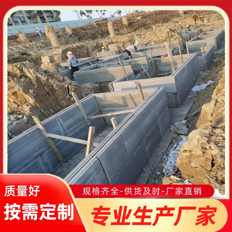 预制承台基础砖胎膜板 隔墙应用 高强度 可定制