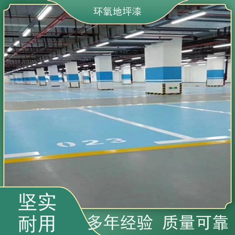富莱德环氧地坪抗静电工业厂房地面改造油漆
