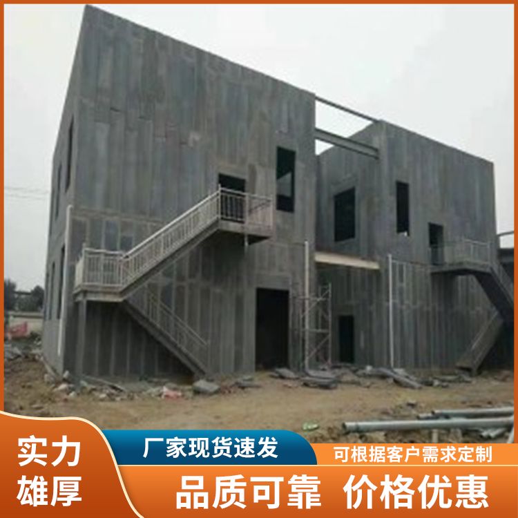  20公分挤压陶粒轻质隔墙条板厂家直供 绿色环保 安装方便