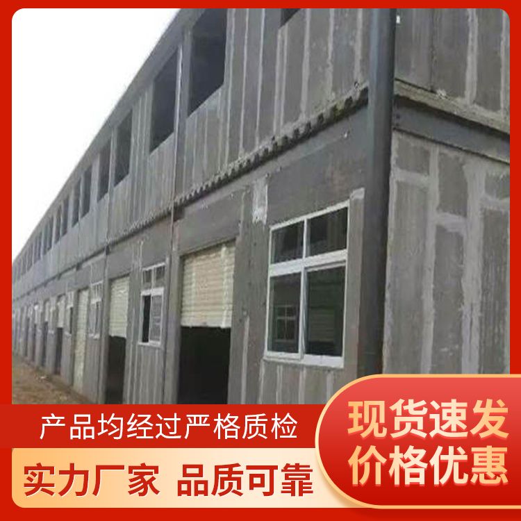  12公分挤压陶粒轻质隔墙条板批发 应用隔墙 易切割 装配式
