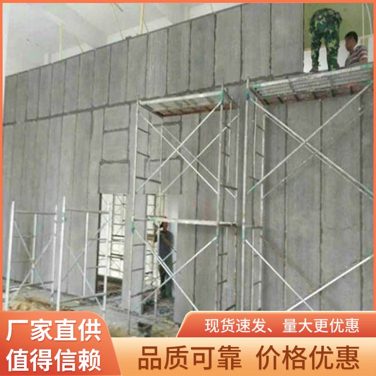  9公分挤压陶粒轻质隔墙条板批发 不易变形 生产厂家