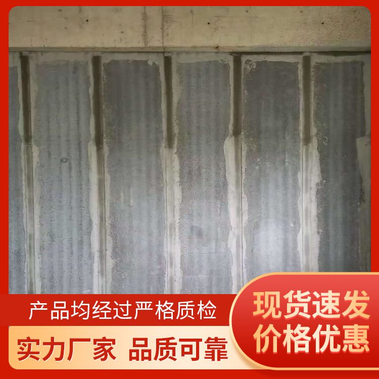  10公分挤压陶粒轻质隔墙条板批发 替代传统砌筑 抗震好 生产厂家