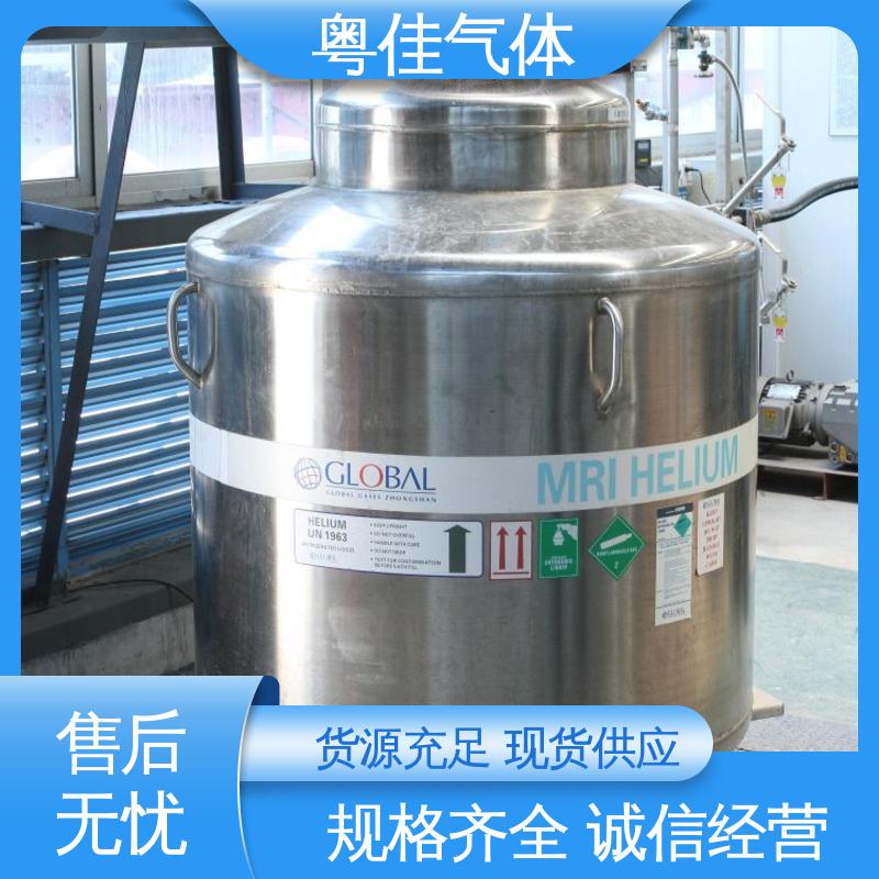 粤佳气体 纯度高 布鲁克核磁共振用 液态氦气 多年设备加装经验