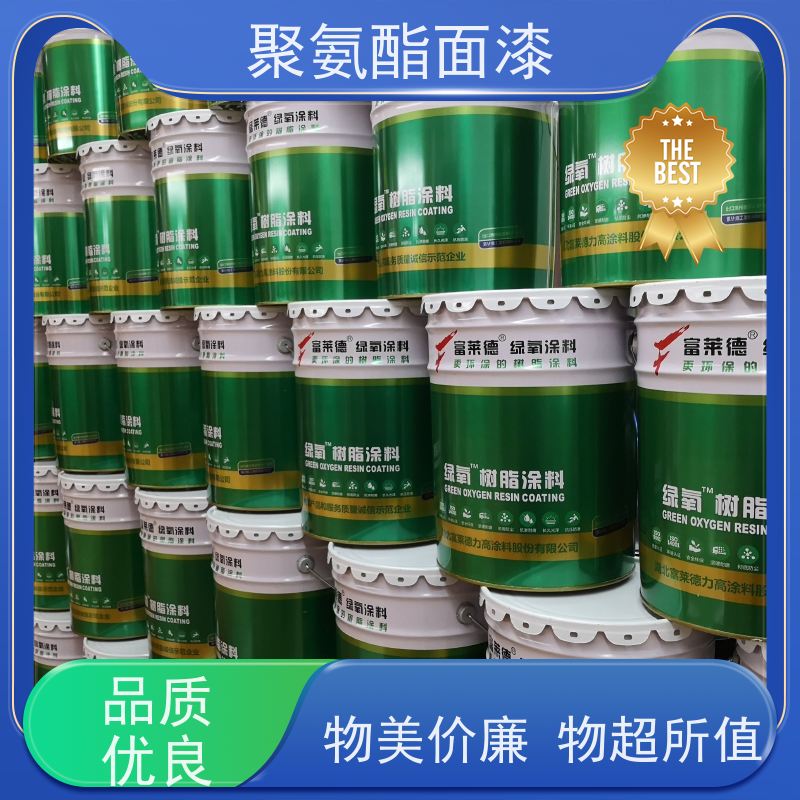 脂肪族丙烯酸聚氨酯面漆 钢结构防锈 工业重防腐涂料