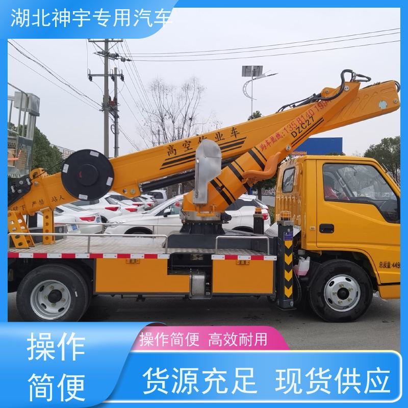 31米蓝牌高空作业车 规格齐全 扎实耐用 支持定制
