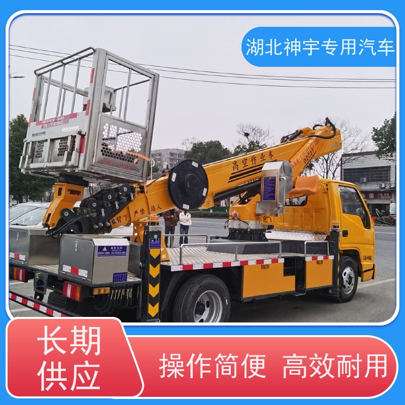 二手蓝牌直臂高空作业车 可搬运重物 安全方便 适用范围广