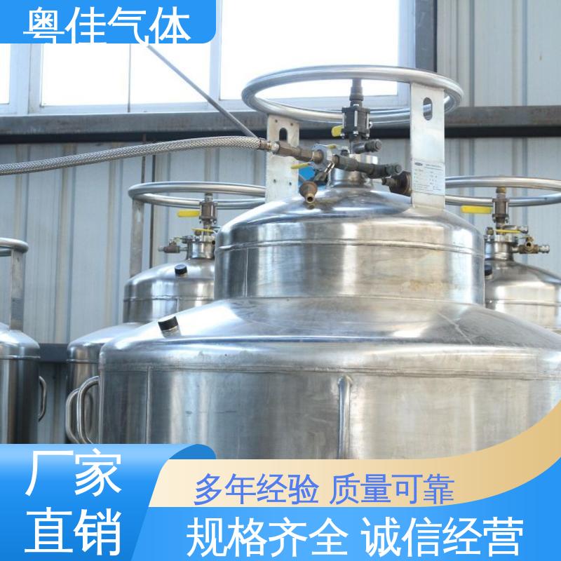 纯度高 货源充足供应稳定 西门子核磁共振用 液态氦气 粤佳气体