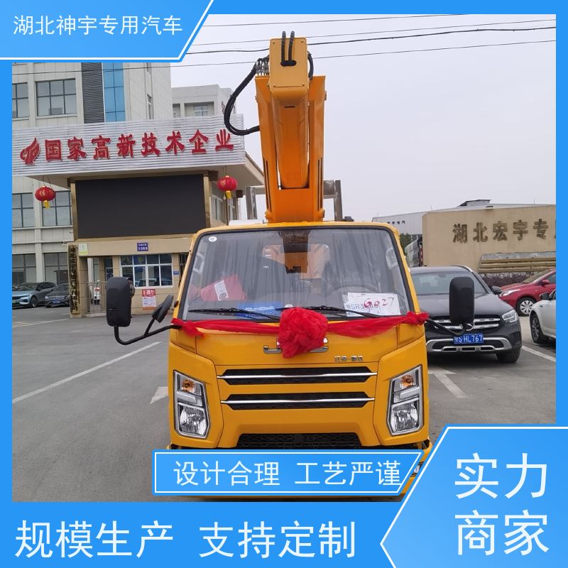 二手蓝牌高空作业车出租出售 起重运输车 直臂伸缩式 适用范围广