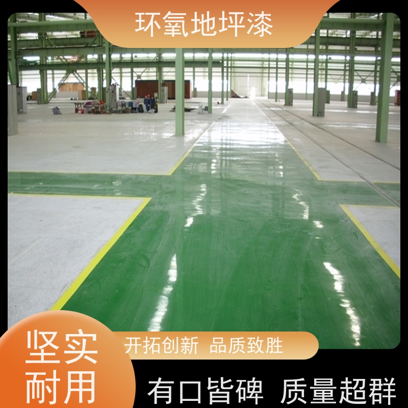 富莱德 F1003型无溶剂环氧底漆优异的附着力耐磨性地坪漆